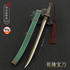 Ancient cold weapon model Qianlongbao Sword Sword Kangxi Battle Skin Metal Weapon Model Modeling Crafts