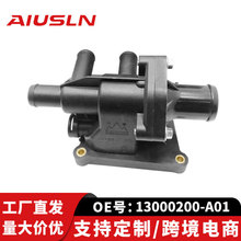 ���䱱�����������������㲿��������13000200-A01 37531�羳