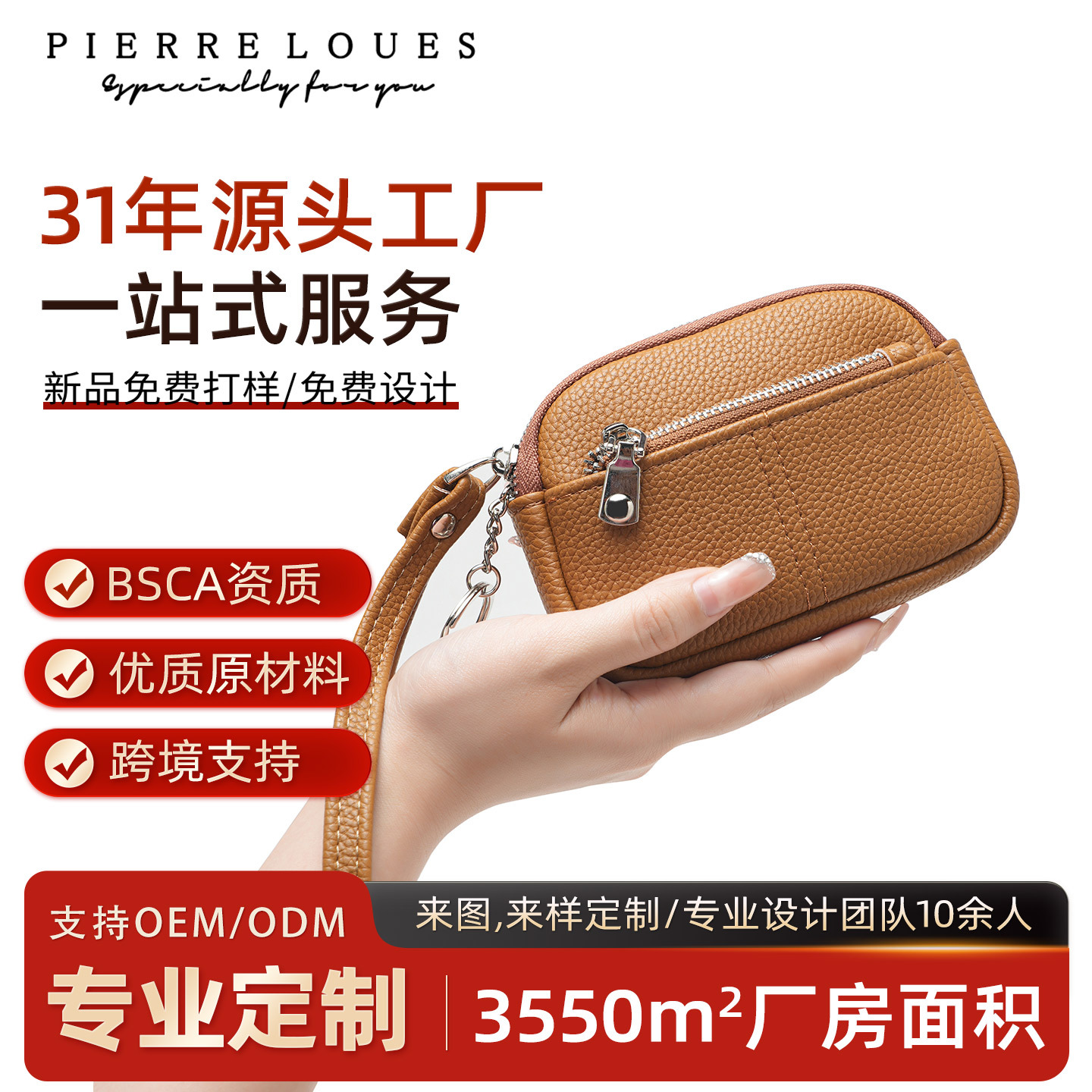 Nuevo tipo de explosión transfronteriza alta sensación coreana doble cremallera mini bolso de gran capacidad bolso de llaves bolso de cambio
