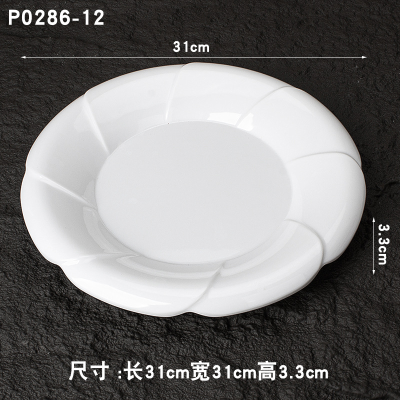 퓨어 화이트 P0286-12