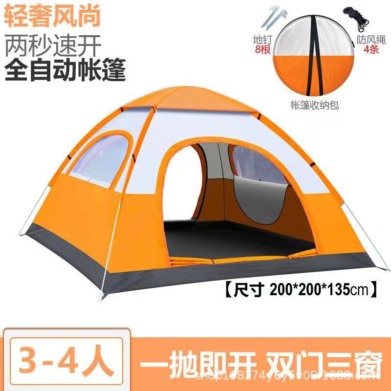 주황색과 흰색 3~4인 [문 2개, 창문 2개]