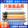理光aficioc4000彩色碳粉