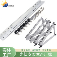 太阳能光伏板固定三角支架便携式可折叠光伏三角架可调节厂家现货