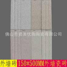 ͨ�w�e���⠝�u15*50cm�����ɴu����������u150x500mm�⠝�Ļ��u