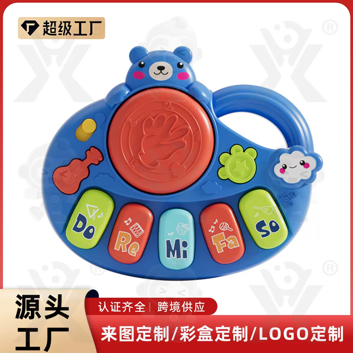 跨境婴儿音乐小熊音乐盒玩具音乐早教益智宝宝拍拍鼓玩具手摇铃