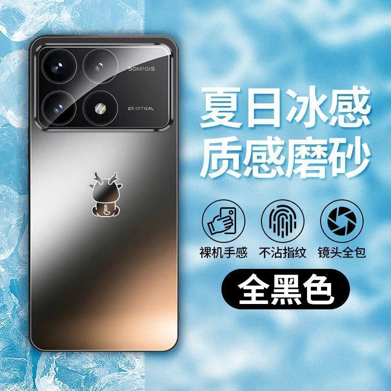 Redmi K70Pro 新しい携帯電話ケースに適しています超薄型放熱 70Pro オールインクルーシブ落下防止ガラス K70 つや消しケース|undefined