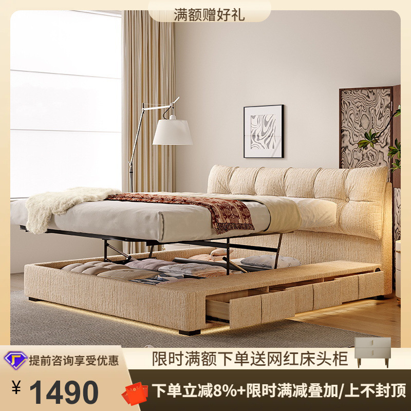 Tongyute Retro Cream Chenille Removable and Washable Cloud Master Bedroom Electric Drawer Box Sliding Storage Fabric Bed Tongyute Retro Cream Chenille Removable and Washable Cloud Master Bedroom Electric Drawer Box Sliding Storage Fabric Bed