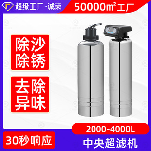 ����ȫ�����벻�P䓃�ˮ�C��ʽ���V�C���Ñ���e���ԁ�ˮ��ˮ��