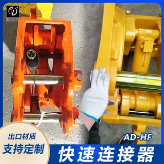 三一365挖掘机加厚钢材液压快换 三一335挖掘机快速连接器 厂现货