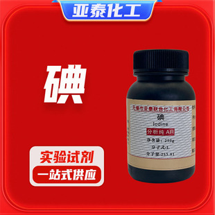 �� ���|�� ����| ����99.8%���Wԇ��������AR 50��ƿ�b7553-56-2