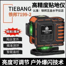 �M���F��12���t�⾀�G�⼚��ˮƽ�x����߾��ȼ����߹�������Ʒ
