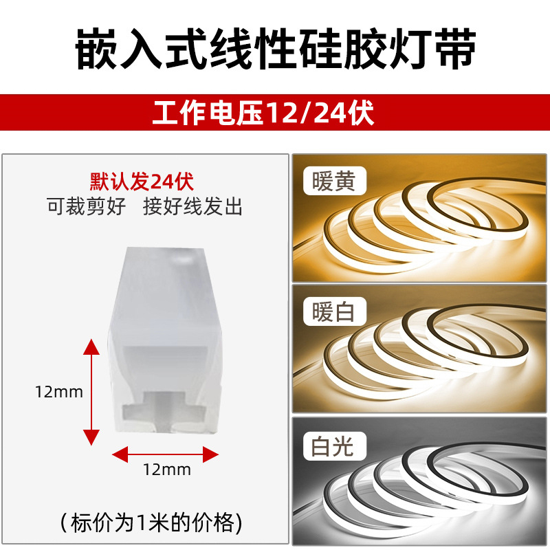 3000K warm light