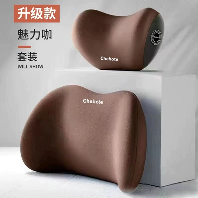 Multifunctional Car Neck Pillow – Waist support - charming-coffee-headrest-and-lumbar-support-set
