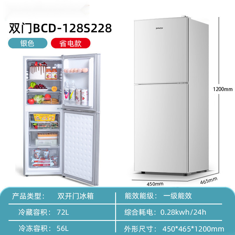 送货入户冰箱家用双门小型二人迷你冰柜冷冻冷藏宿舍租房节能|undefined