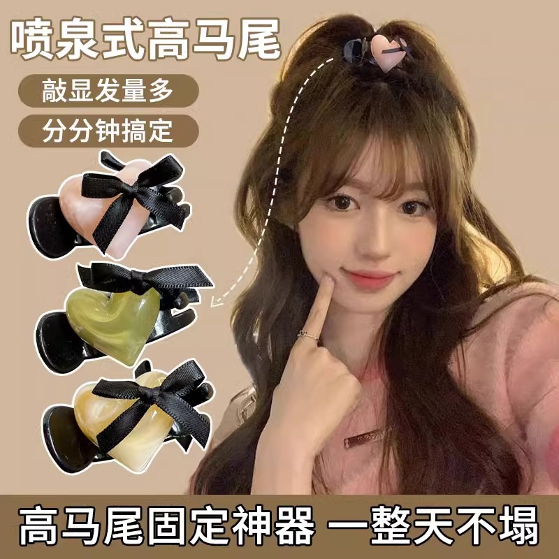Clip de cabello de cola de caballo alta de amor, clip de cabello de alta sensibilidad, clip de cabello fijo, clip de cabello, clip de cabello para el cabello