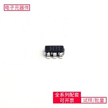 DC-DCSCT2320TVBR TSOT-23-6L SN74HC245N RK808-D BQ25890RTWR