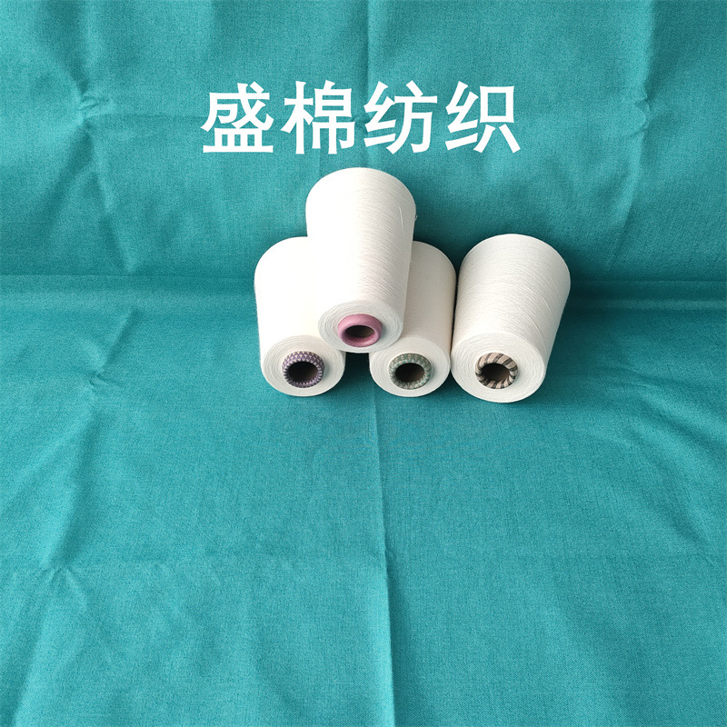 腈纶发热纱 盛棉纺织 涤纶中空纱 吸湿排汗纱  恒温纱