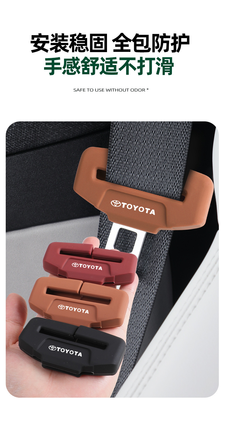 Suitable for Toyota Rav4, Camry, Corolla, Levin, Frontlander, Sienna Car Seat Belt Protective Cover