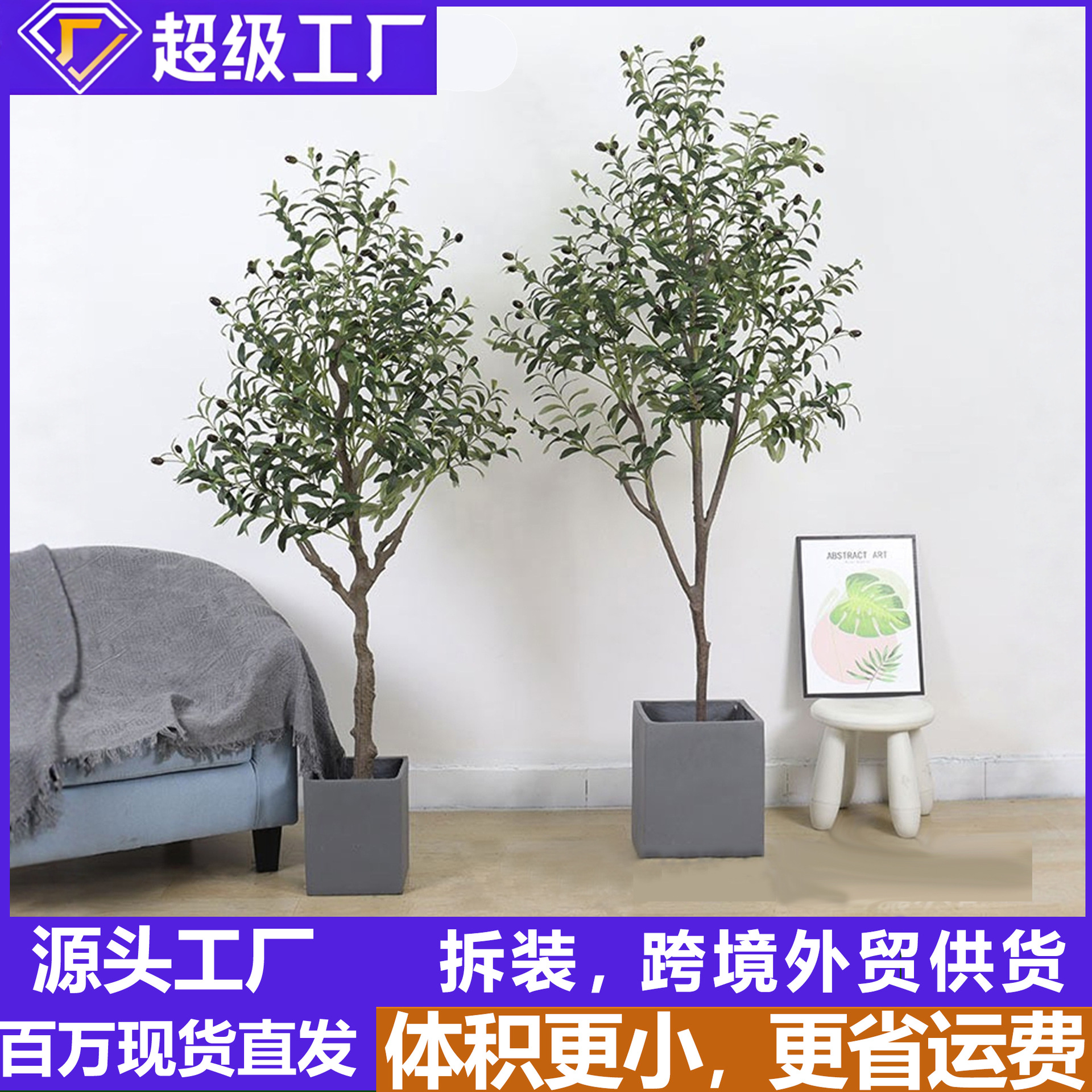 Nordic large artificial plant ins Internet celebrity olive tree green plant indoor window sill artificial tree floor artificial pot decoration