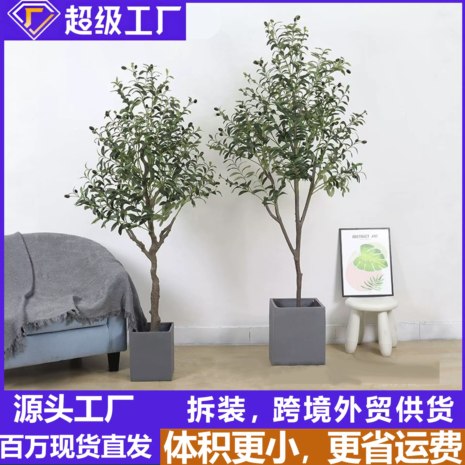 北欧大型仿真植物ins网红橄榄树绿植室内窗台假树落地假盆栽摆件