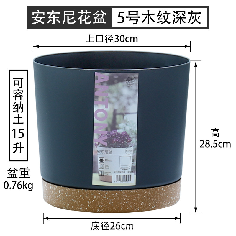 ユニバーサルアンソニー植木鉢ヨーロッパ風植木鉢プラスチック樹脂厚い栽培鉢月季盆国際盆ガロン盆|undefined