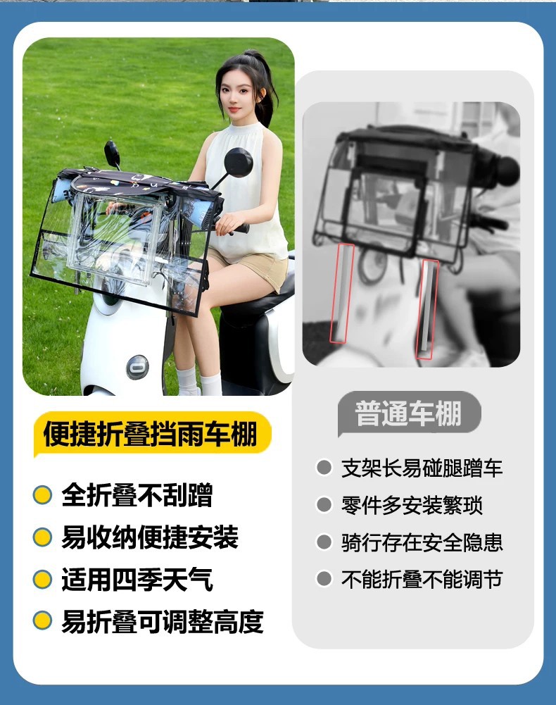 New detachable electric motorcycle rain cover, sun protection and windproof umbrella for electric vehicles, specially designed for storm protection, foldable