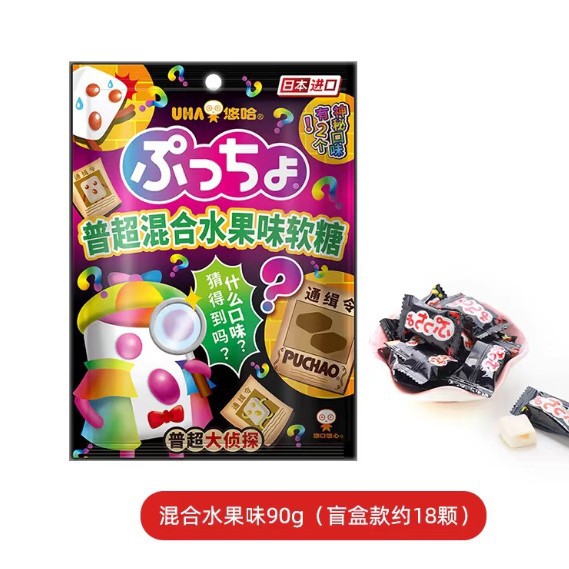 일본 수입과자 UHA 유하 90g 감미로운 설탕 초탄산맛 모듬 젤리 과일사탕 샌드위치 캔디