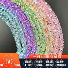 3mm�⾧����ˮ����3����ɢ���ֹ����������diy�����Ʒ���