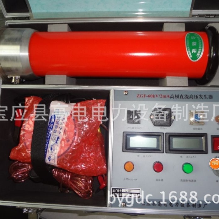 宝应高电60KV/2mA直流高压发生器,直高发欢迎咨询