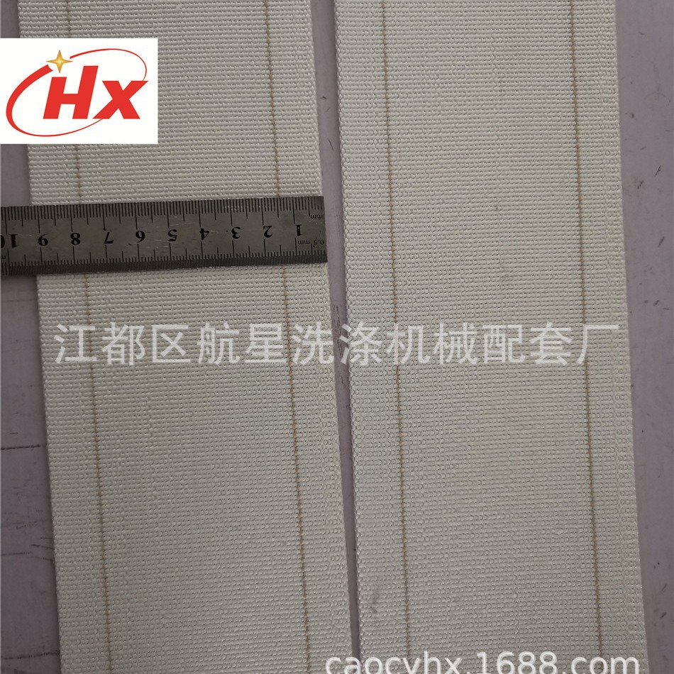 工业洗涤设备配件平烫机皮带