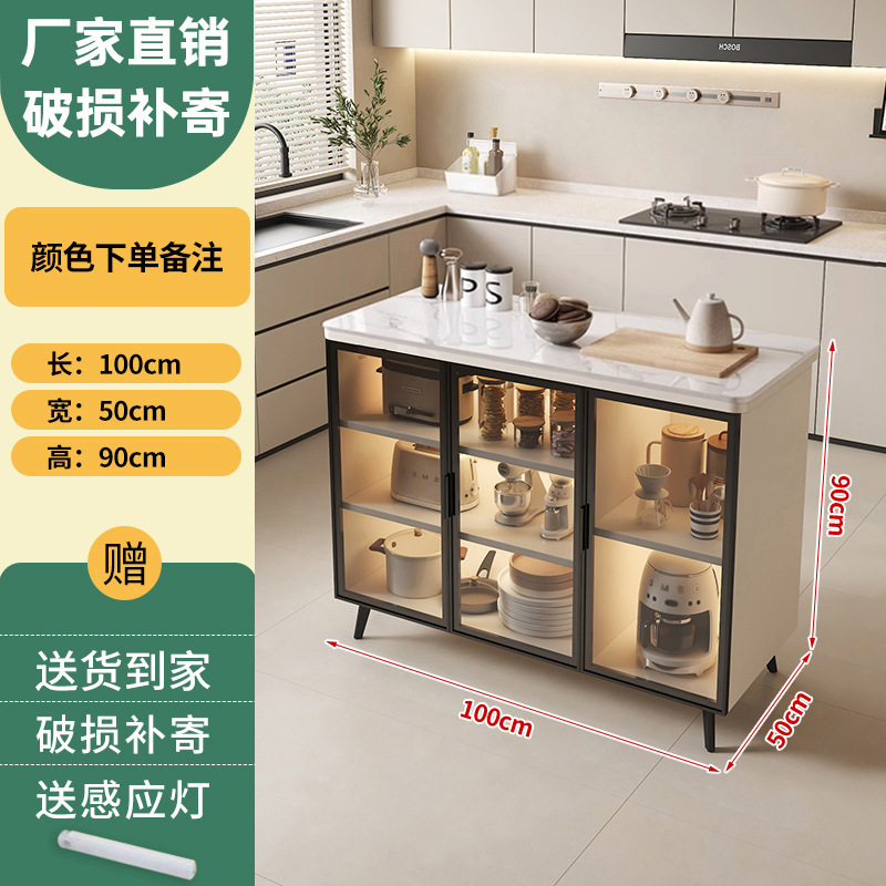 岩板厨房置物柜家用多层餐边柜客厅多功能储物柜可移动收纳小岛台|undefined