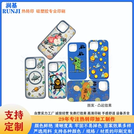 其他印刷产品;其他材料印刷;印刷项目合作