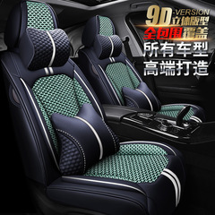 批發CAR清風全包冰絲汽車坐墊 四季新款夏季座套網紅座墊內飾用品