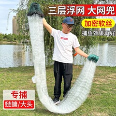鱼网粘网三层渔网丝网三层单层沉网浮网挂子沾鲢鱼鲫鱼网一件批发