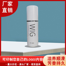 厂家直销假发专用护理液保湿防静电免水洗不易打结保湿喷雾柔顺剂