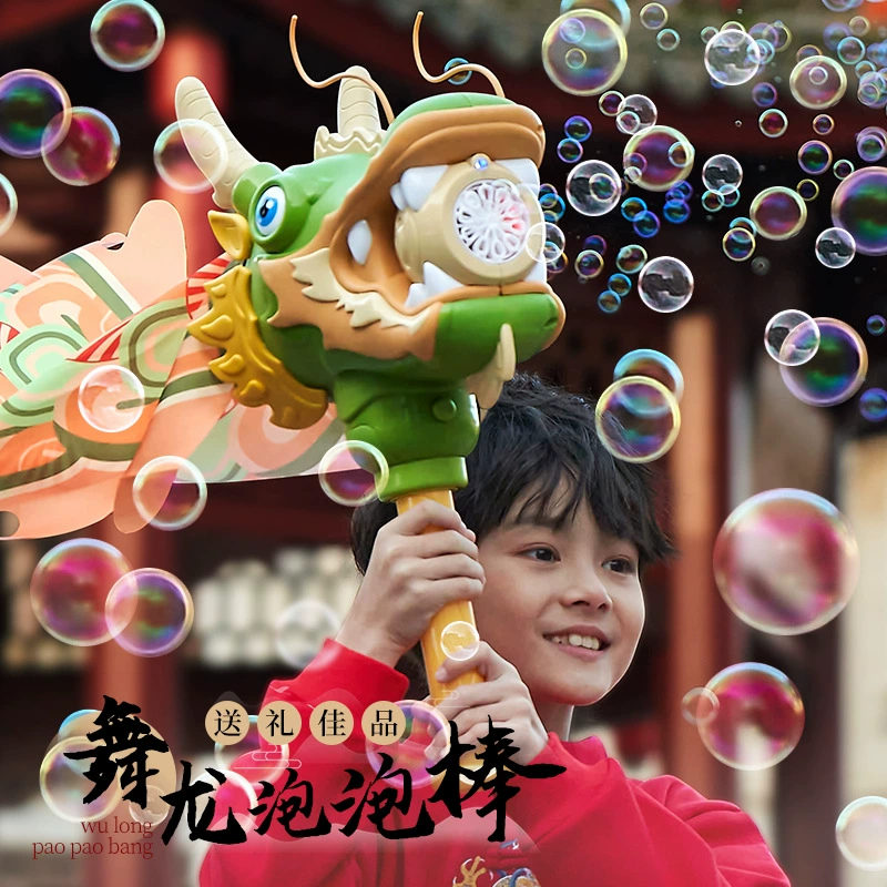 Трансграничная новая палочка с пузырьками Dragon Dance Детская электрическая игрушка Dragon Year креативная машина для мыльных пузырей Новый год китайская эссенция танец дракона игрушка подарок