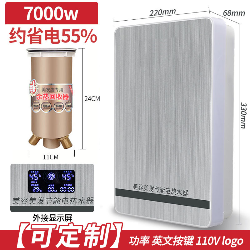 卸売電気温水器バス用給湯器インスタント電気温水器給湯器バス家庭用電気温水器|undefined