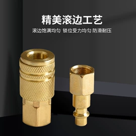 泵配件;压缩设备配件;电动工具配件