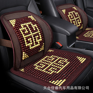 夏季木珠腰靠汽車坐墊透氣護腰按摩涼墊單座無靠背三件套工廠直供