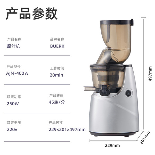 Cross-border multi-functional large caliber juice machine, slow-speed household no-blade juicer, fruit crushing machine
