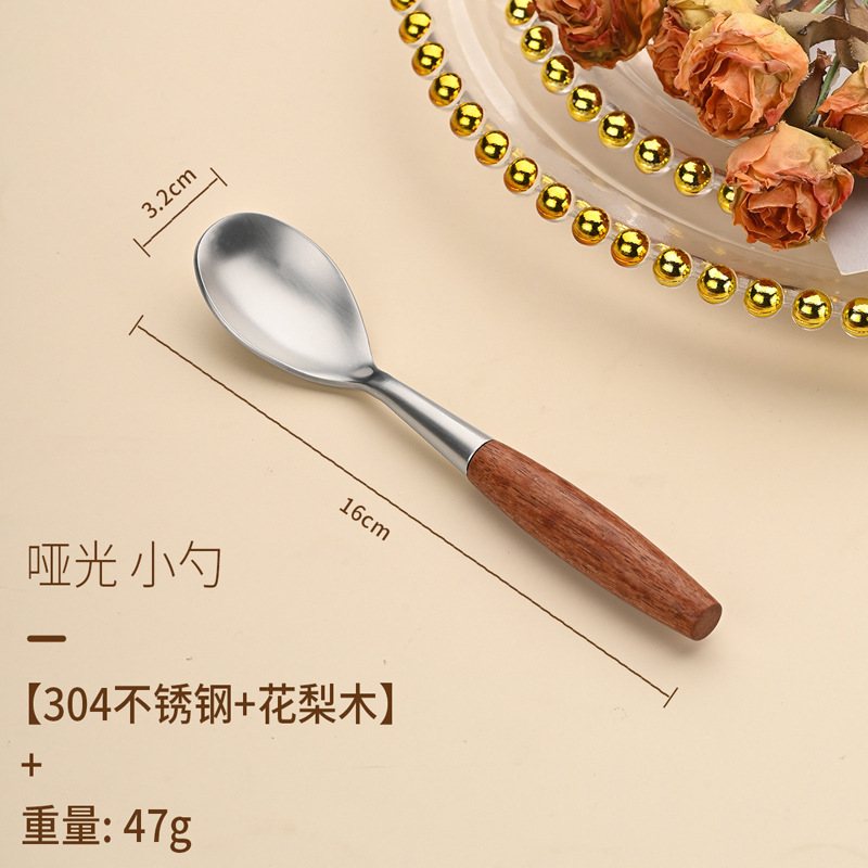 日式ins花梨木木柄304西餐不锈钢牛排刀叉勺咖啡甜品古餐具套装|undefined