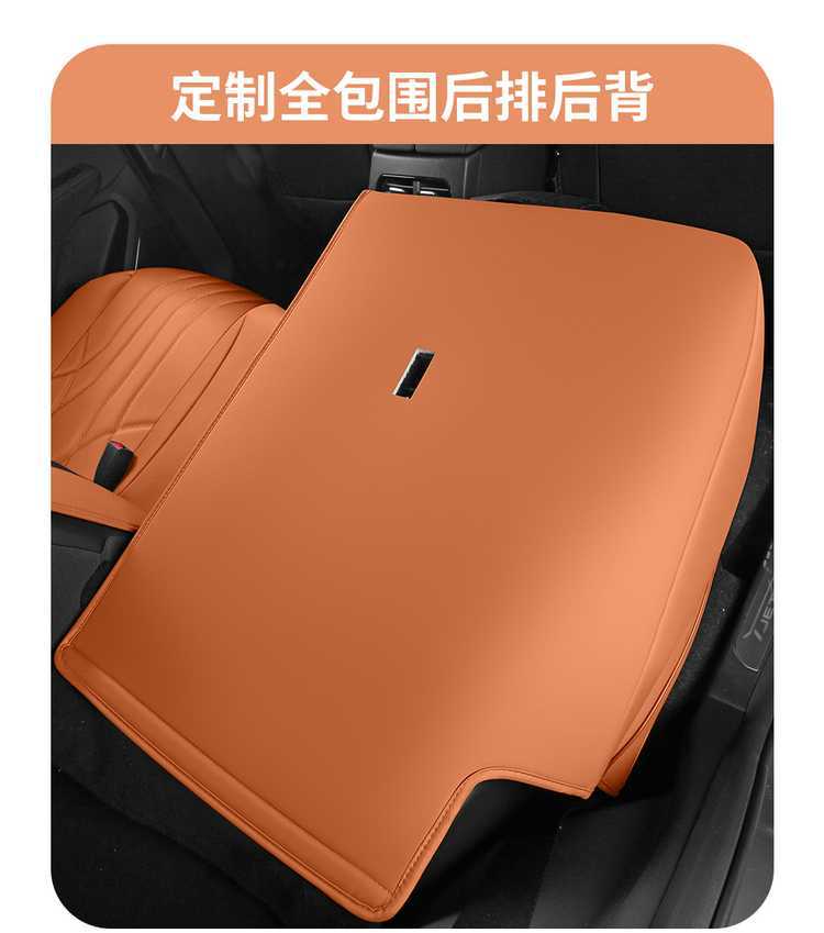 26-25 model Jetour X70PLUS special seat covers, 1.5T/1.6T car seat cushions, all-season universal full-coverage seat covers