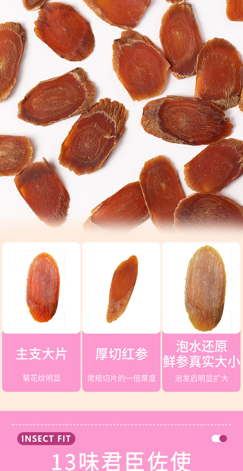 Red Ginseng Astragalus Goddess Tea Hong Shen Huang Qi Cha 15g x 15 Mini Jars Cold Brew Herbal Tea key features