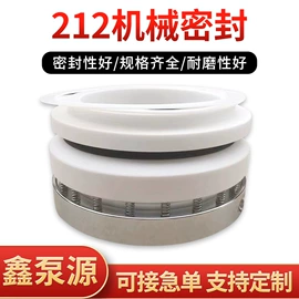 机械密封件;其他密封件