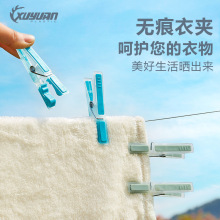 批发无痕晾衣夹彩色防风晾晒夹塑料固定衣服夹外贸tpr软胶小夹子