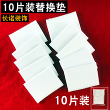 ��10Ƭ�b�����R�d���uë��ˢ��߅ˢ��߅����Q�|���d��Q�|ë�r�|