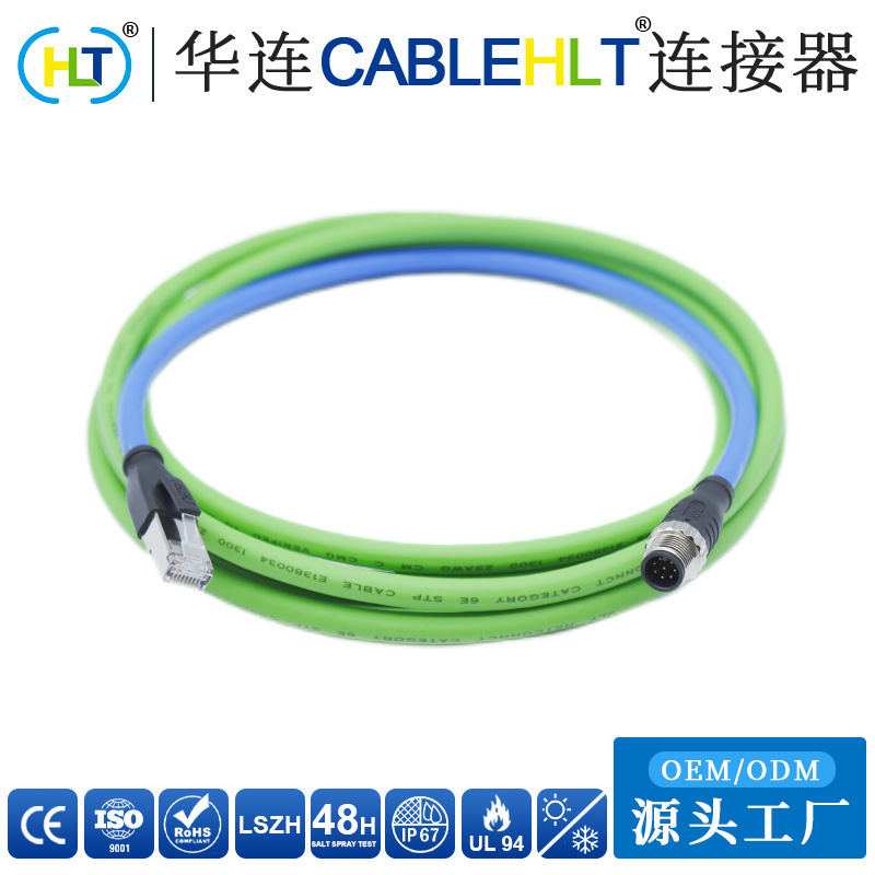 M12 turn RJ45 Ethernet type a coding 8p industrial waterproof connector camera sensor double shielded network cable