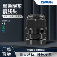 ip68늾|ˮ^PG7/9/11/13.5/16m^̶ܷ