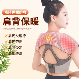 运动护膝;护腕;保健护具