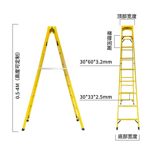 Lightweight Fiberglass Insulated Herringbone Ladder Electrician Maintenance Platform Ladder High Voltage Insulated Foldableing Ladder Power Insulated Ladder